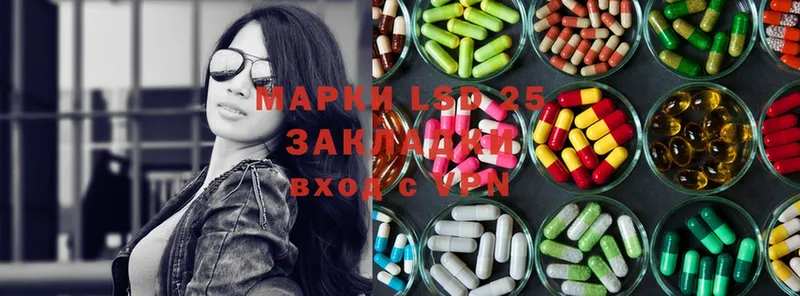 LSD-25 экстази ecstasy  Бирск 